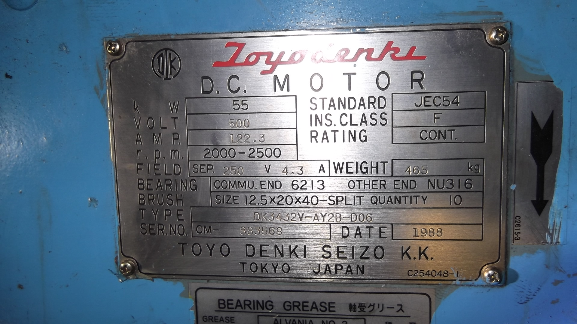 Toyodenki 75 HP 2000/2500 RPM 200S DC Motors 68686